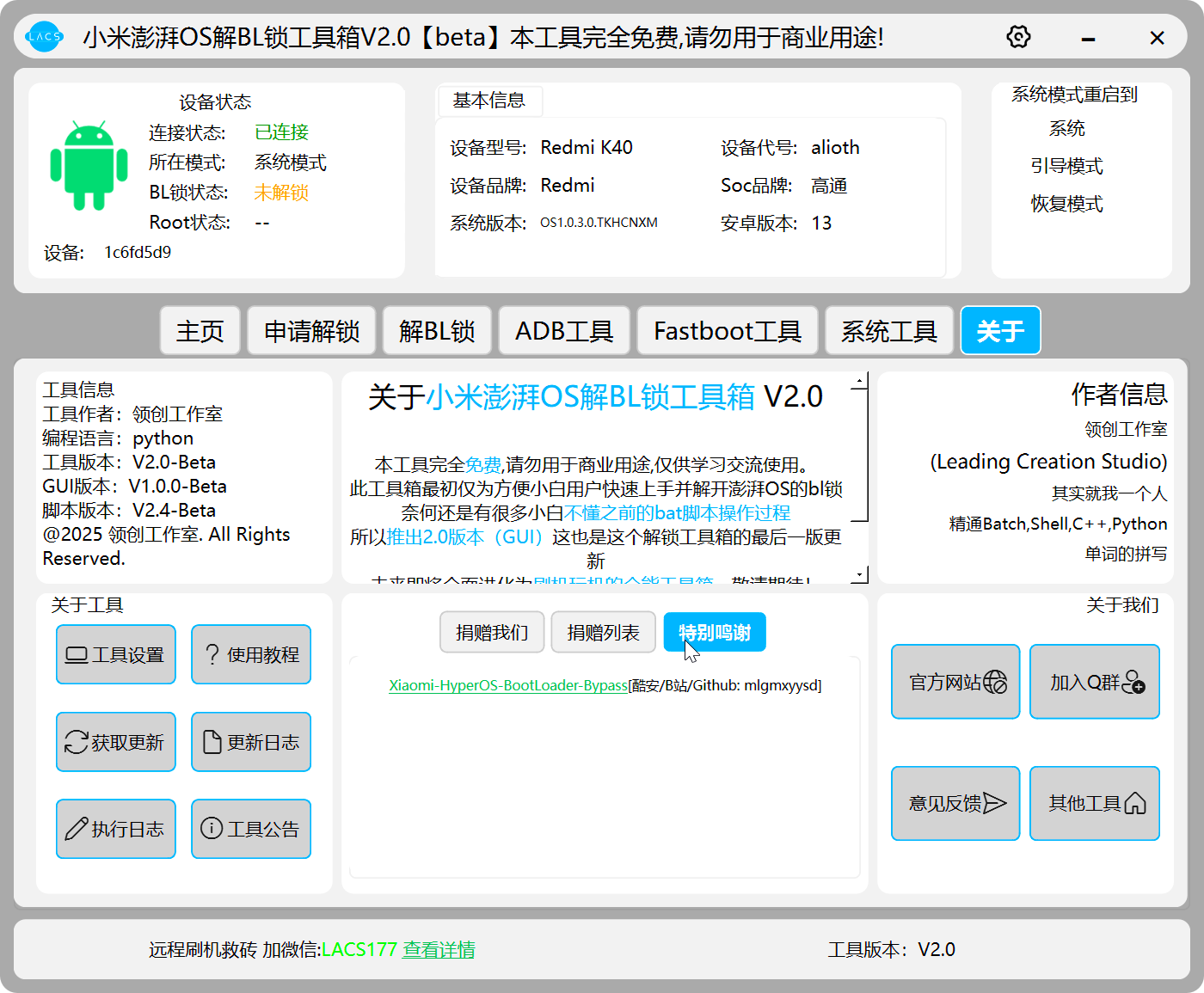 关于我们 thumbnail2